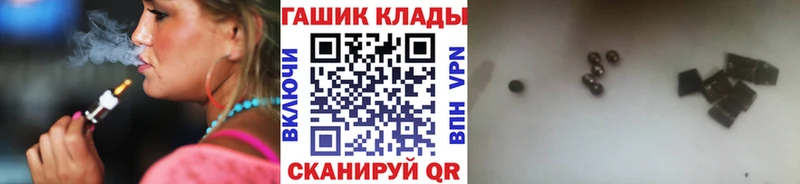Наркотические вещества Любань ГАШИШ Амфетамин МЕФ Канабис