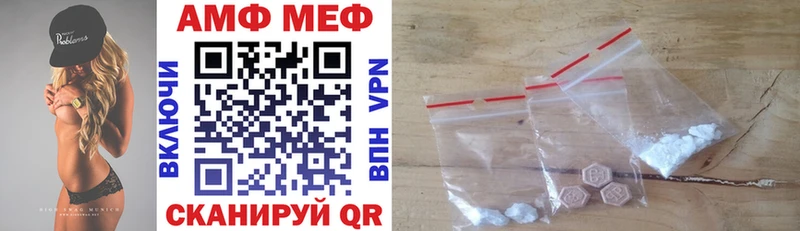 ОМГ ОМГ ТОР  даркнет сайт  Любань  Amphetamine 98% 