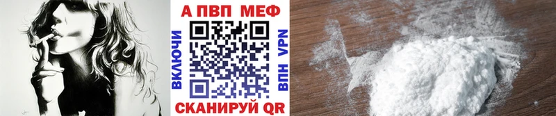 купить наркоту  Любань  Alfa_PVP VHQ 