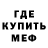 Amphetamine Розовый Kane Kendrick67