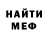 КЕТАМИН VHQ Patricia Beetschen