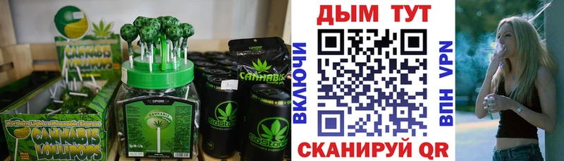 наркота  Любань  Печенье с ТГК конопля 
