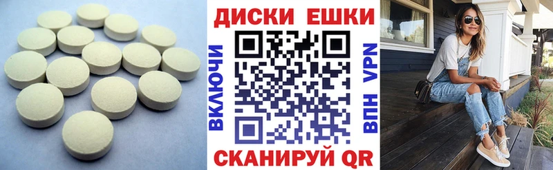 мега маркетплейс Любань Экстази Cube