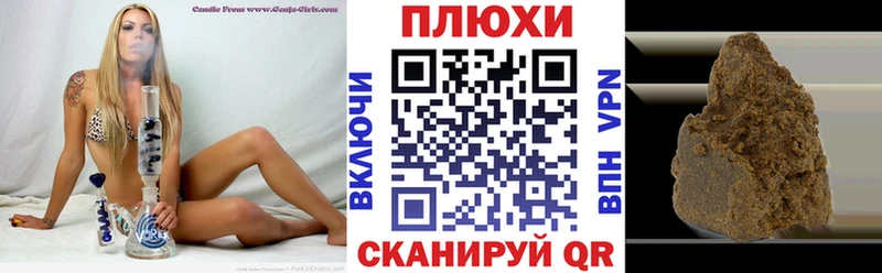 ГАШИШ Cannabis Любань