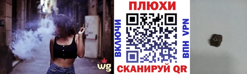 мега ссылки  купить наркоту  Любань  Гашиш Premium 