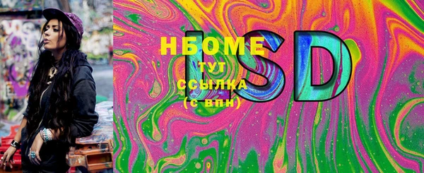 мефедрон VHQ Балабаново