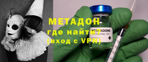 мефедрон VHQ Балабаново