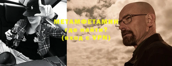 мефедрон VHQ Балабаново