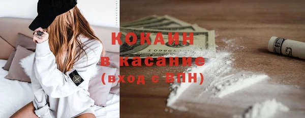 мефедрон VHQ Балабаново