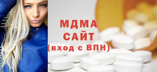 мдма Балахна