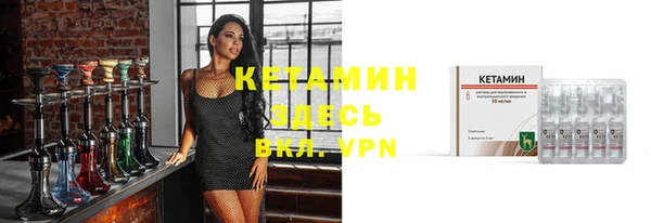 мефедрон VHQ Балабаново