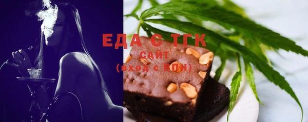 мефедрон VHQ Балабаново