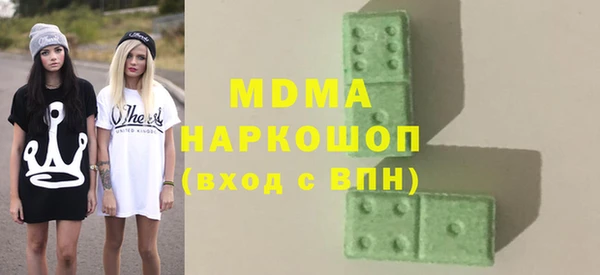 мефедрон VHQ Балабаново