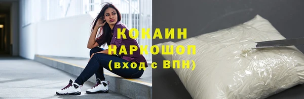 мефедрон VHQ Балабаново