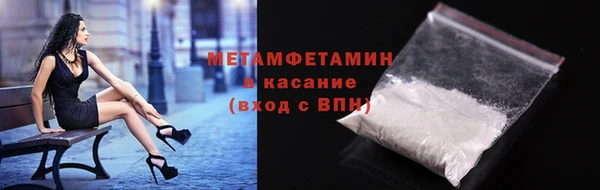 мефедрон VHQ Балабаново
