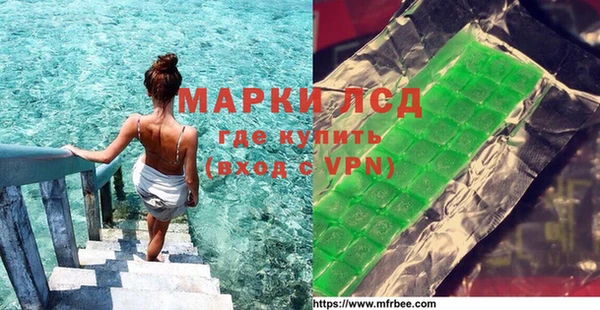 мефедрон VHQ Балабаново