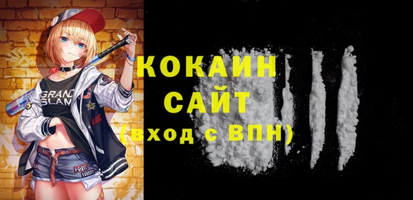 эйфоретик Новозыбков