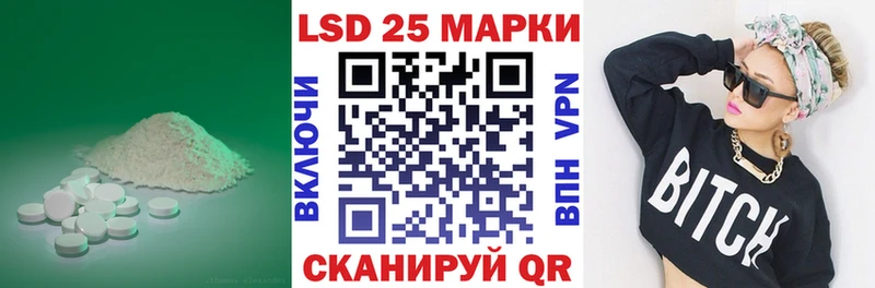 Лсд 25 экстази ecstasy  купить наркотики сайты  Любань 