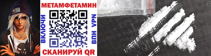 Метамфетамин винт МЕГА ссылка Любань что такое