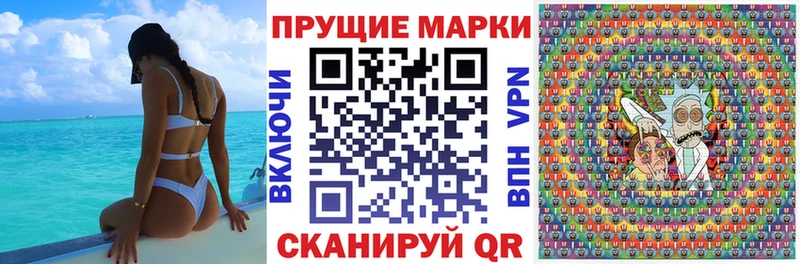 Марки N-bome 1,8мг  магазин  наркотиков  Любань 