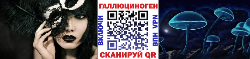 Галлюциногенные грибы GOLDEN TEACHER Любань